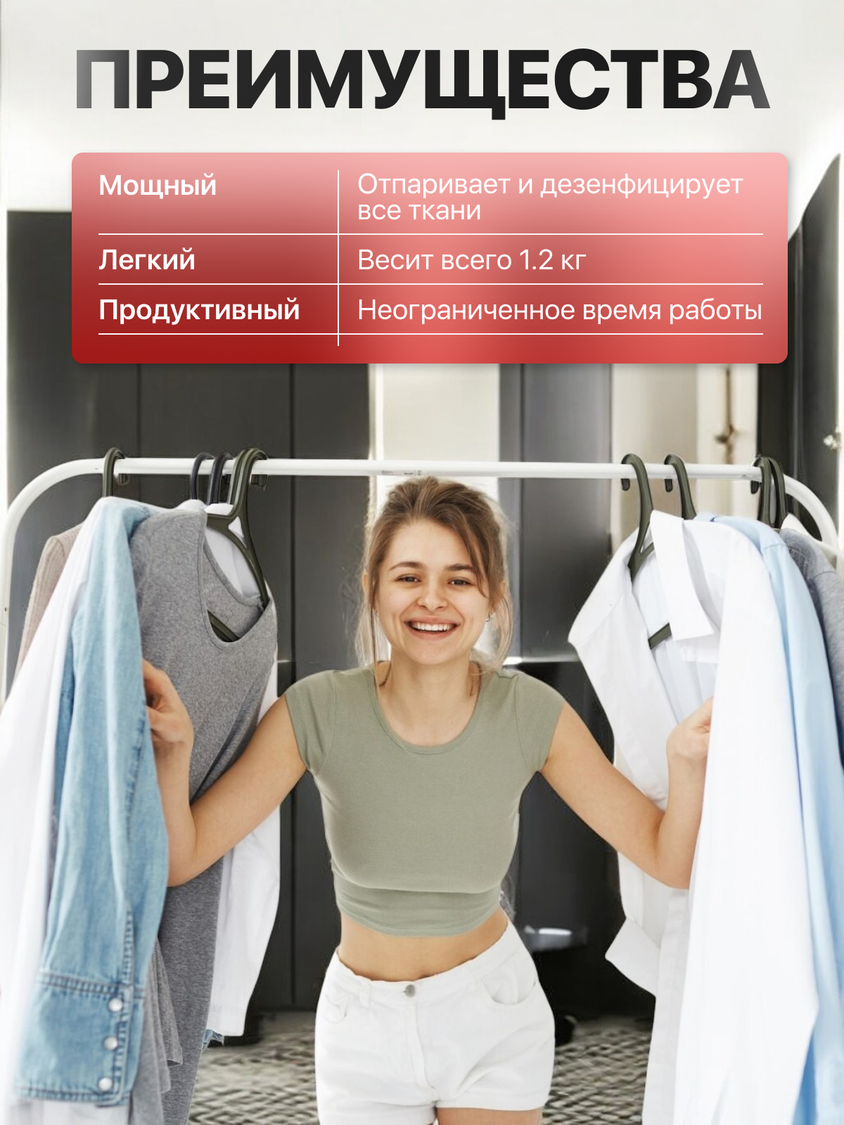 Фото товара